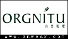 自然肌理 ORGNITU品牌LOGO