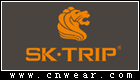 狮牌 SK-TRIP