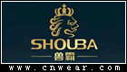 兽霸 SHOUBA品牌LOGO