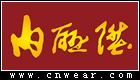 内联升 NLSYX品牌LOGO