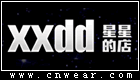 星星的店 XXDD品牌LOGO