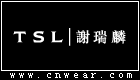 谢瑞麟 TSL品牌LOGO