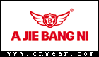 阿杰邦尼 AJIEBANGNI品牌LOGO