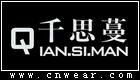 千思蔓 QIANSIMAN品牌LOGO