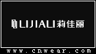 LIJIALI 莉佳丽女装品牌LOGO