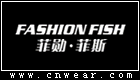 菲勋菲斯 FASHION FISH品牌LOGO