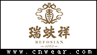 REFOSIAN 瑞蚨祥服饰品牌LOGO