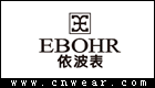 依波表 EBOHR品牌LOGO