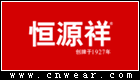 恒源祥 Hengyuanxiang品牌LOGO