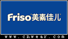 美素佳儿 FRISO