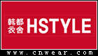 韩都衣舍 HSTYLE