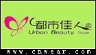 都市佳人风 Urban Beauty Style品牌LOGO