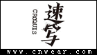 CROQUIS 速写男装品牌LOGO