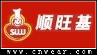 顺旺基 SWJ品牌LOGO