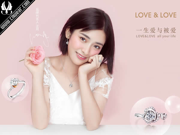 LOVE&LOVE品牌形象展示