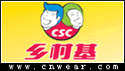 乡村基 CSC品牌LOGO