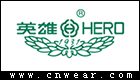 HERO 英雄笔品牌LOGO