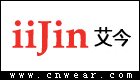 IIJIN 艾今品牌LOGO