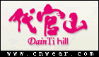 代官山 Dain Ti Hill品牌LOGO