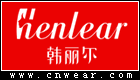 韩丽尔 HENLEAR品牌LOGO