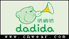 嗒嘀嗒 DADIDA品牌LOGO