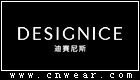 迪赛尼斯 DESIGNICE品牌LOGO