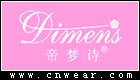 帝梦诗 DIMENS品牌LOGO