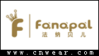 法纳贝儿 FANAPAL