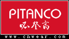 必登高 PITANCO品牌LOGO