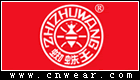 蜘蛛王 ZHIZHUWANG品牌LOGO