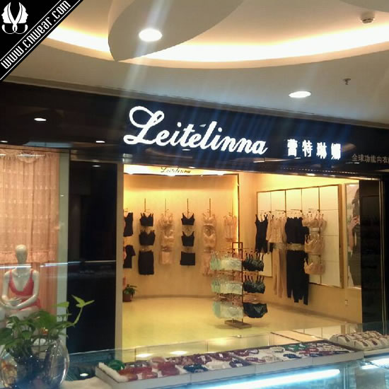 蕾特琳娜 Leitelinna品牌形象展示