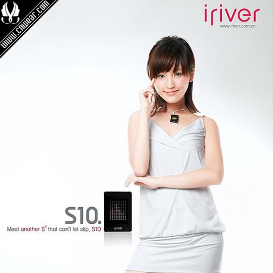 IRIVER (艾利和)品牌形象展示