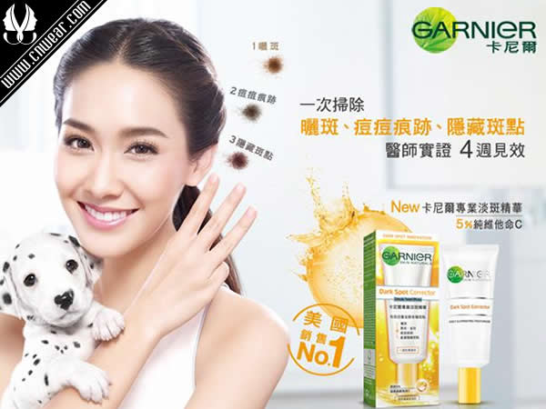 GARNIER (卡尼尔)品牌形象展示