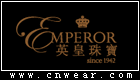 英皇珠宝 EMPEROR品牌LOGO