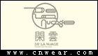 DE LA NUAGE 闲云女装品牌LOGO