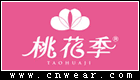 桃花季内衣品牌LOGO