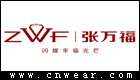 张万福 ZWF