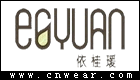 依桂瑗 egyuan