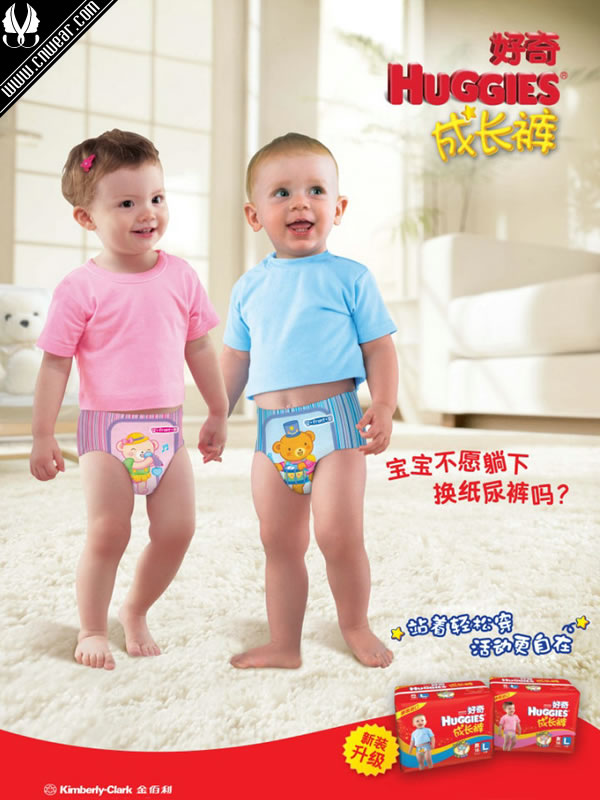 HUGGIES 好奇纸尿裤品牌形象展示