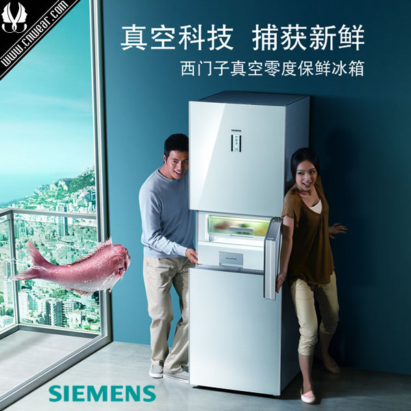 西门子 SIEMENS品牌形象展示