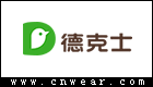 德克士 DICOS品牌LOGO