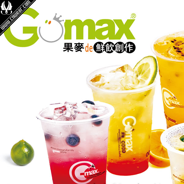 果麦 Gomax品牌形象展示