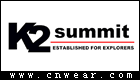 K2summit(凯图巅峰)品牌LOGO