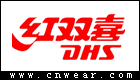 红双喜 DHS品牌LOGO