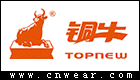 TOPNEW 铜牛内衣