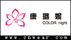 COLOR NIGHT 康璐妮内衣品牌LOGO