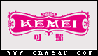 可媚 KEMEI