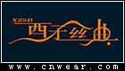 西子丝典 XZSD品牌LOGO