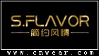 S.FLAVOR 简约风情女装