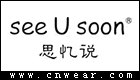 seeusoon (思忆说)品牌LOGO